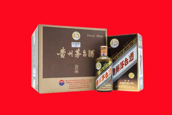 连江上门回收珍品茅台酒